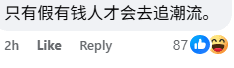 comment on bearbrick losing 10k (2)