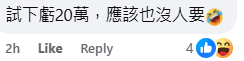 comment on bearbrick losing 10k (3)
