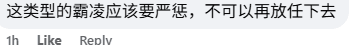 Comment on bullying beggar (3)