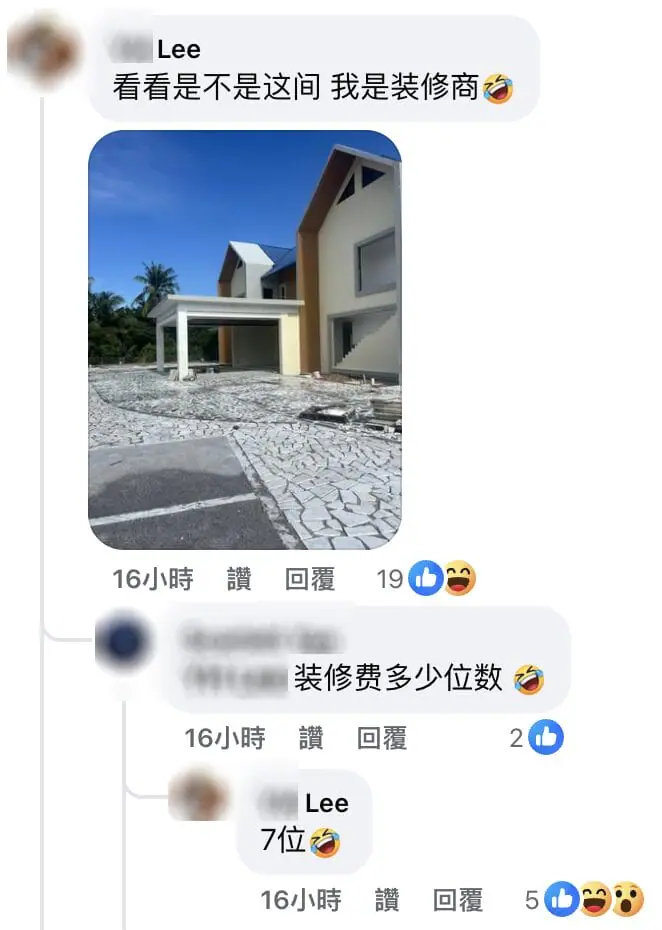 comment on buying big house