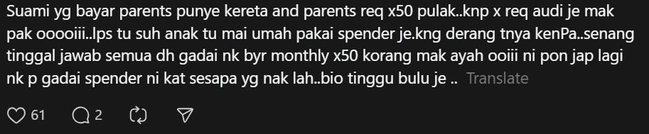 Comment on car pressure (3)