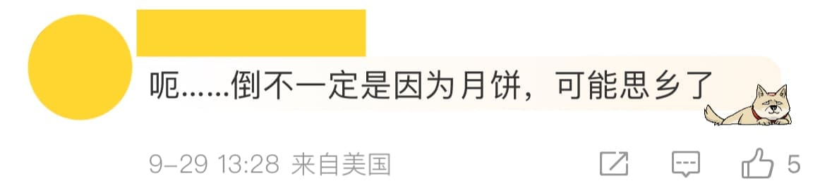 Comment on Clement Ting mooncake video 02