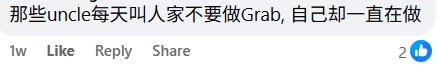 comment on e-hailing driver (3)