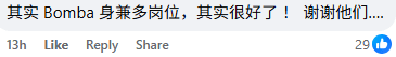Comment on firefighter catching wild boar (3)