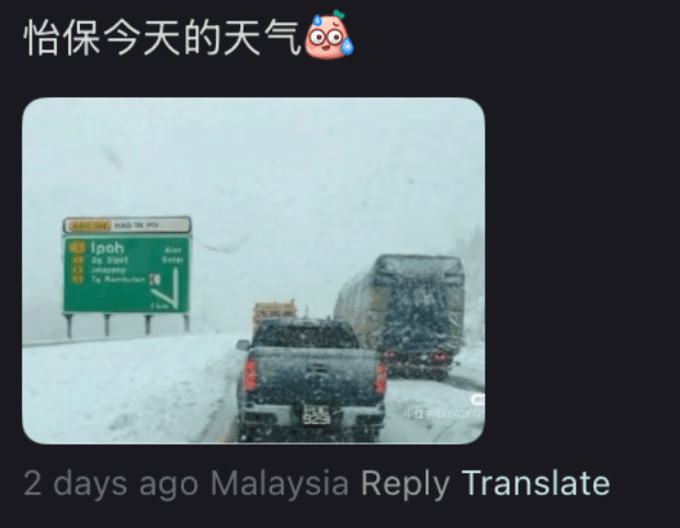 comment on Malaysia winter cloth (3)