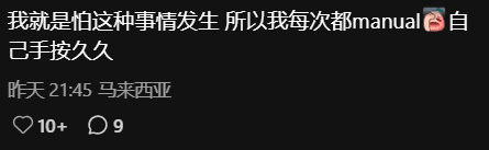 comment on petrol spill (2)