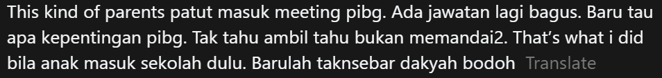 Comment on PIBG (2)