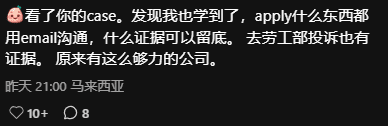 Comment on receive warning letter after unpaid (3)