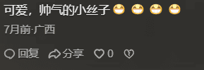 Comment on Robot dog lion dance (3)