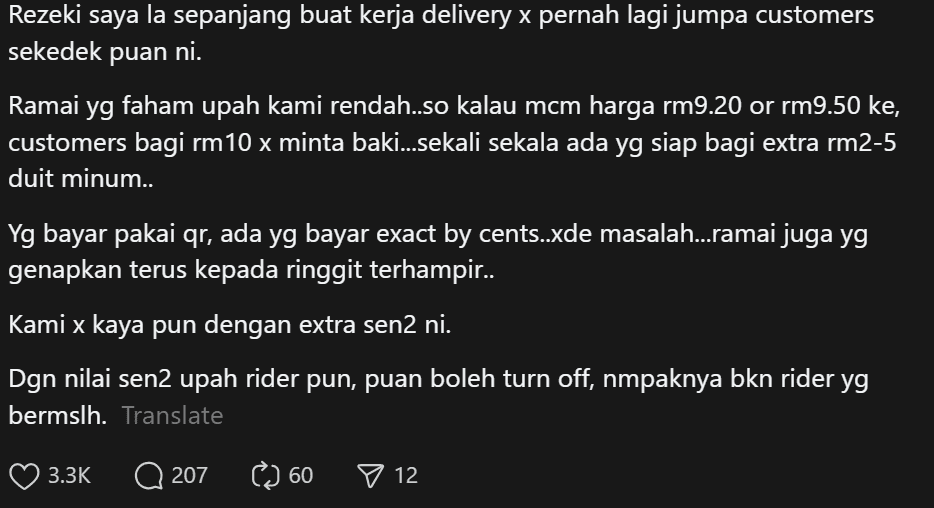 Comment on rouding up delivery fee (1)