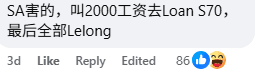 comment on S70 on lelong (1)
