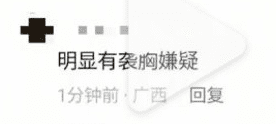 Comment on teacher applying cpr (3)