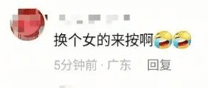 Comment on teacher applying cpr (4)