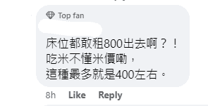 comment so expensive