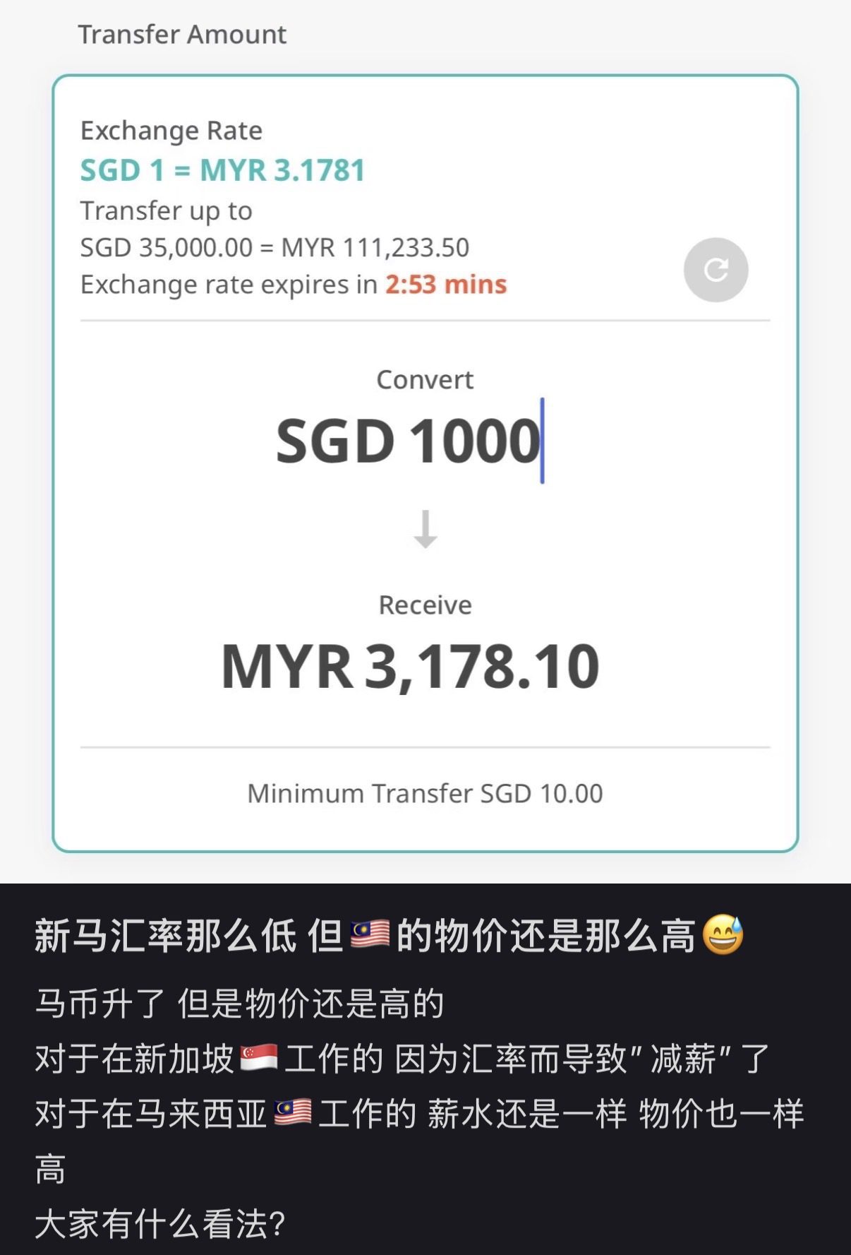 Comment01_Msian says strong ringgit is like Getting Pay Cut in Singapore 3