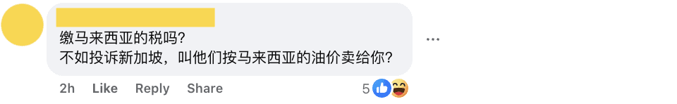 Comment02_M’sian Working In SG & Holding SG CarLicence Rants Over Not Getting RM1.99 Petrol Under BUDI95