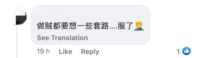 Woman Warns Of New Snatch Theft Tactic Where Poop Is Left On Car Handles comment 1