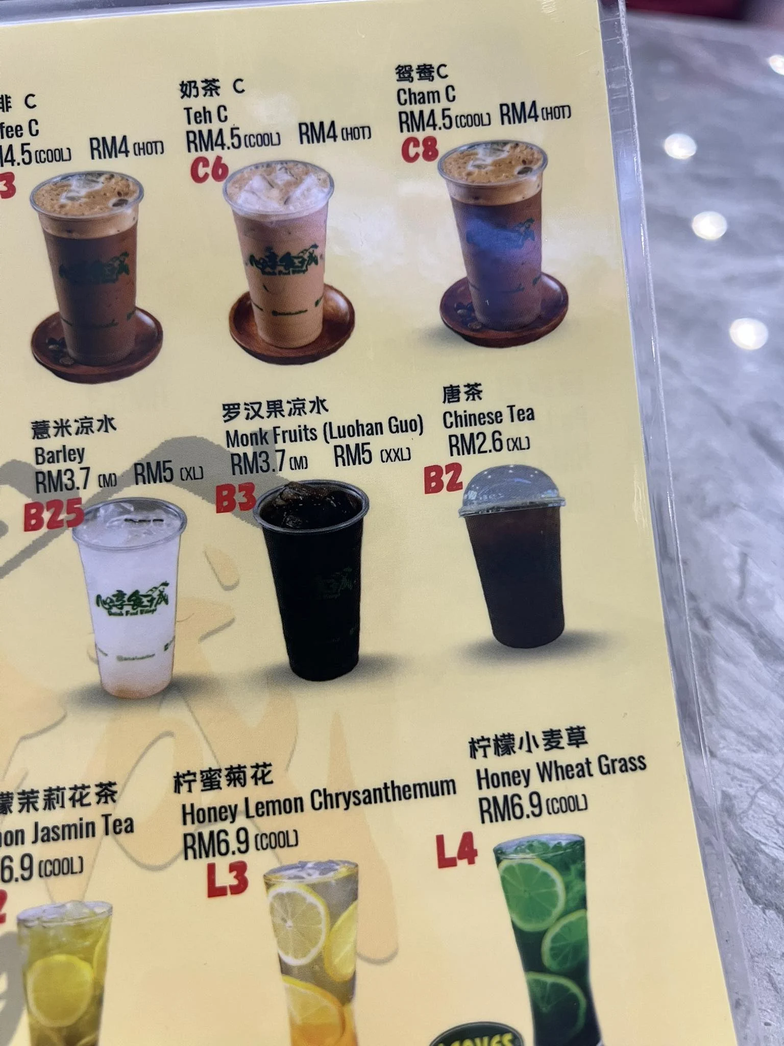 Drinks menu at Serdang kopitiam