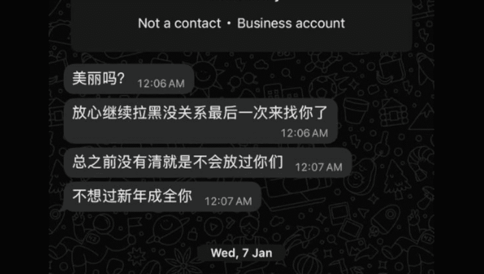 Ex-GF receives text message from loan shark