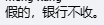 fb comment (2)