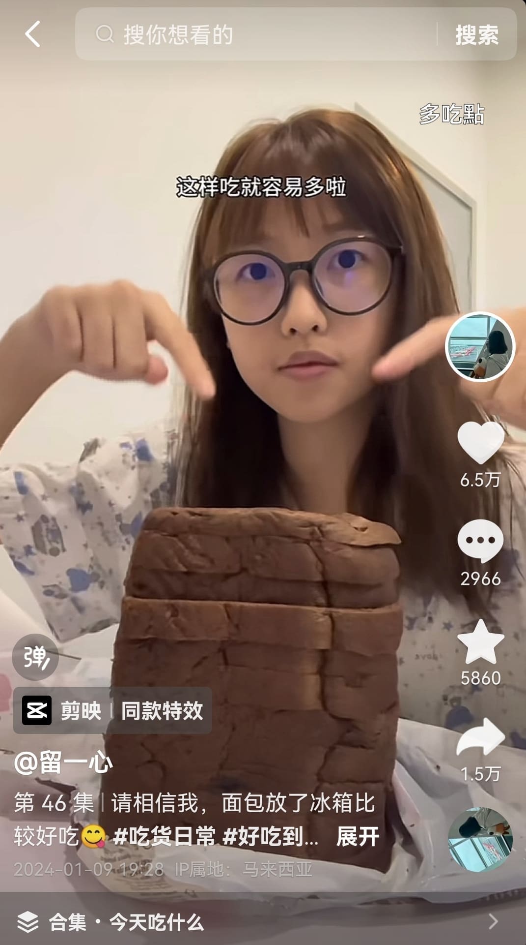 Fion eating one Gardenia loaf 2