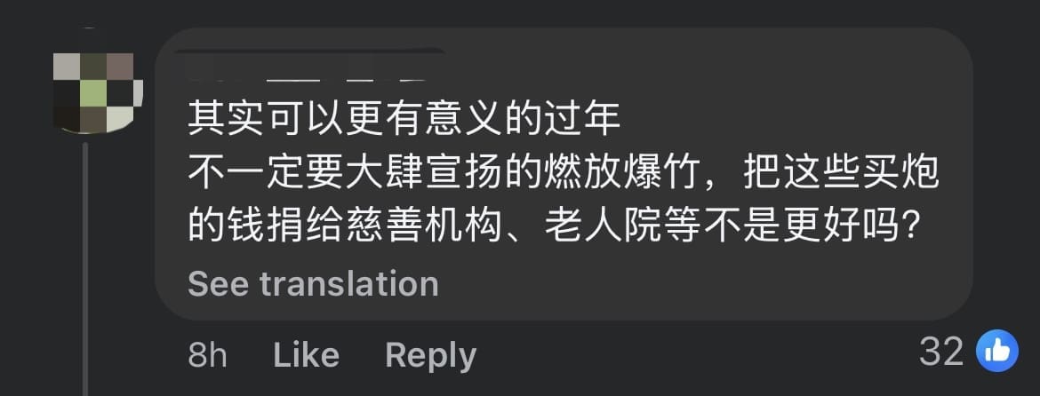 Fireworks at 4am comment 3