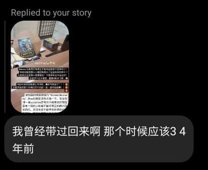 Friend bought sexual-related toy wihtout getting caught 4