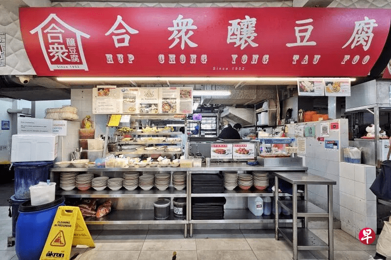 Front of Toa Payoh YTF stall