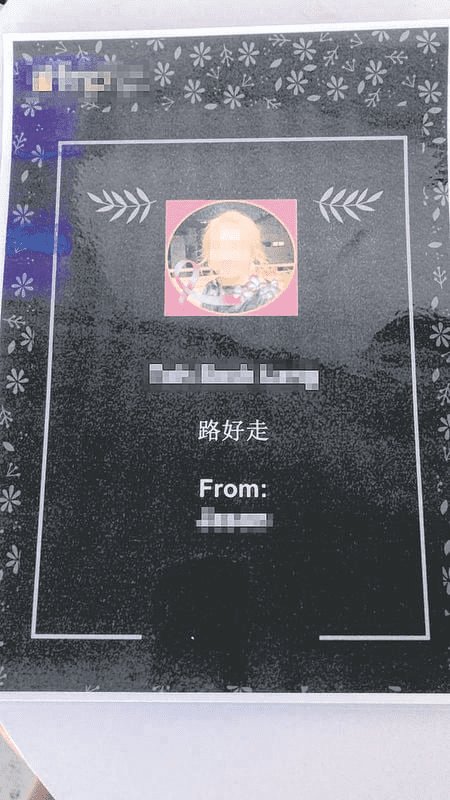 Funeral flowers with Lan's name and photo