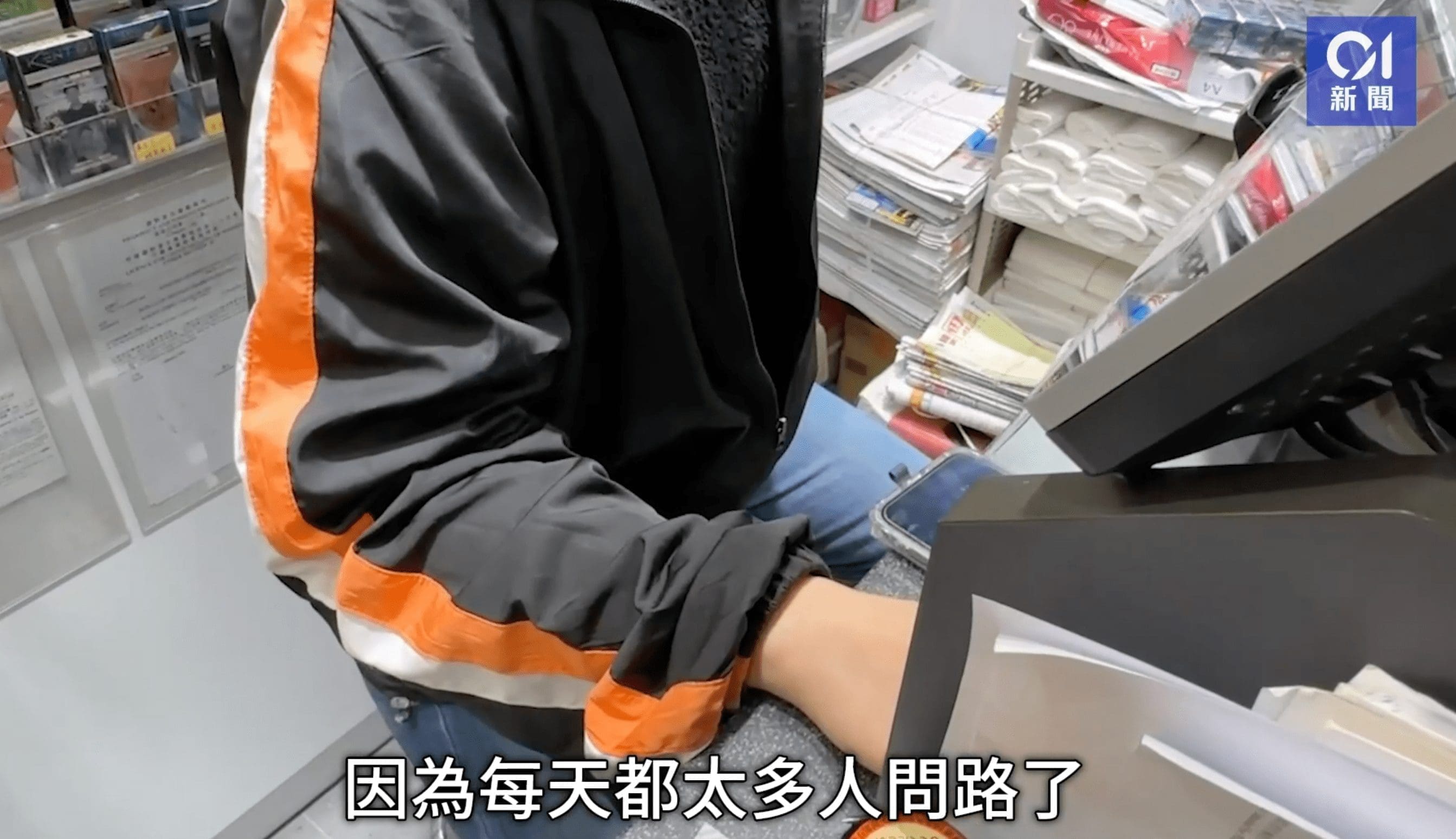Hong Kong Store Charges RM5.70 For Directions After Receiving Up To 100 Queries Daily By Tourists  image 02