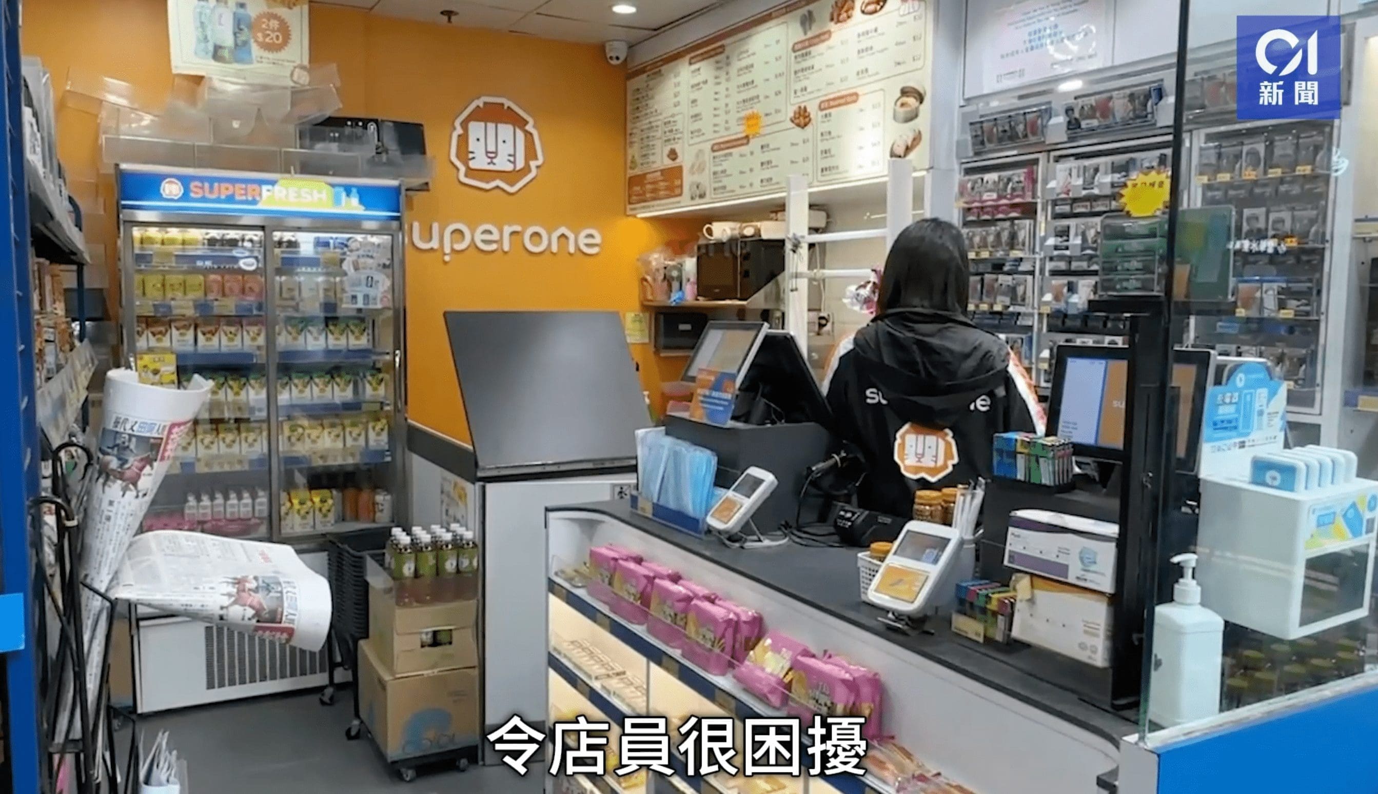 Hong Kong Store Charges RM5.70 For Directions After Receiving Up To 100 Queries Daily By Tourists  image 05