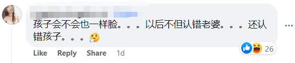 &Quot;Won'T He Recognise The Wrong Wife Or Child?&Quot; — Man Takes Twins As His Wives, Leaves Netizens Amused Yet Concerned | Weirdkaya