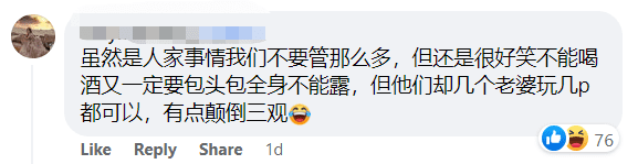 &Quot;Won'T He Recognise The Wrong Wife Or Child?&Quot; — Man Takes Twins As His Wives, Leaves Netizens Amused Yet Concerned | Weirdkaya