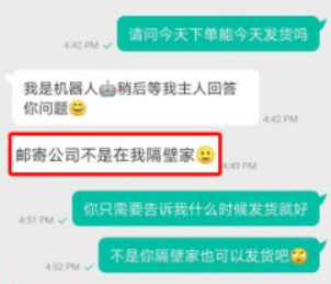 Mission impossible: seller snaps back at customer who demanded same day delivery | weirdkaya