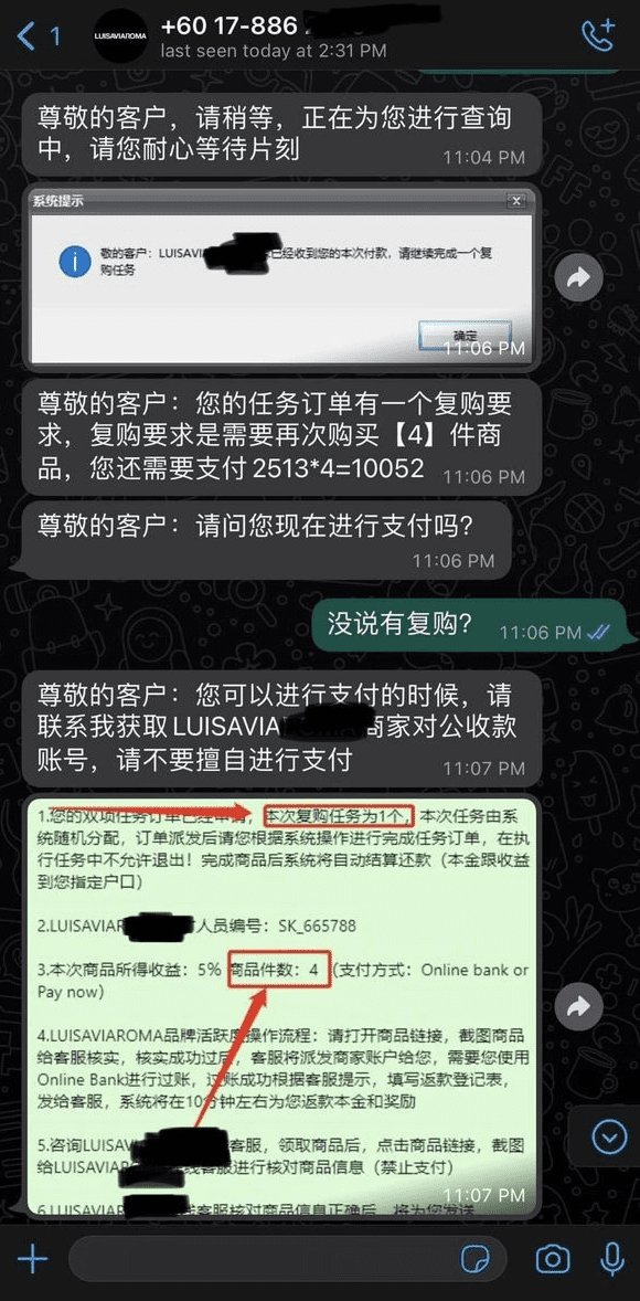 Penangite Lost RM19k Savings In A Part-time Job Scam