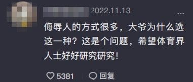 Chinese Man Finishes 42KM Marathon While Smoking A Cigarette comment 3