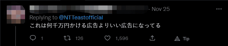 Japanese Football Fan Thanks Boss For Permitting Him Two Weeks Off To Watch FIFA World Cup In Qatar