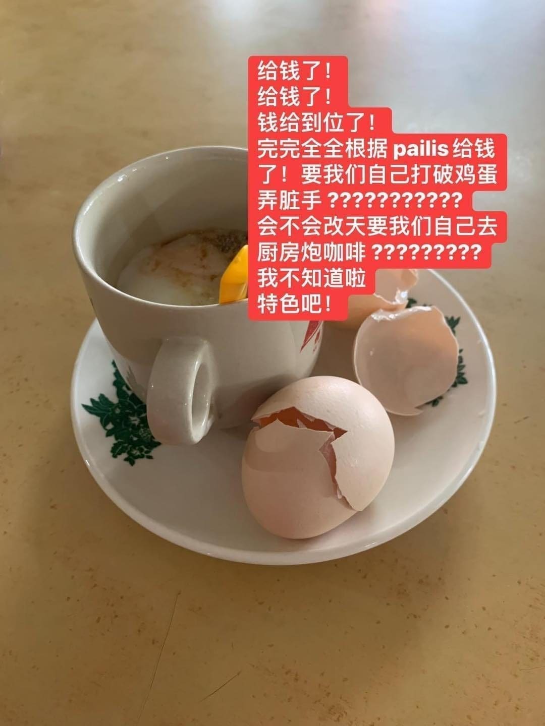"It's Their Job!" — M'sian Rants About Having To Crack Egg Himself At Penang Kopitiam, Netizens Call Him Lazy