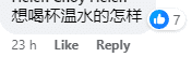 NETIZEN COMMENT ON SUET CHA
