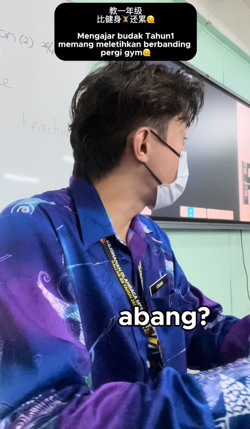 Teacher Elden Chan