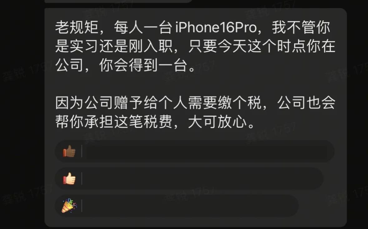 Internal Message to staff