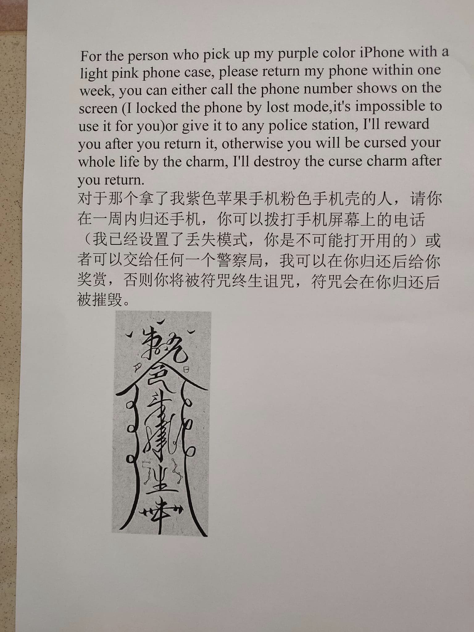 iPhone owner threatens to place curse charm on thief