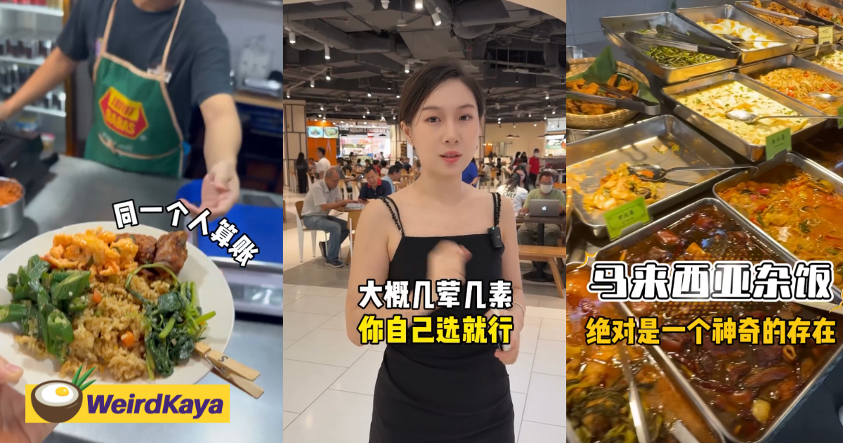 'Is It Based On Mood & Looks?'- China Blogger Baffled By How Economy Rice Prices Are Set In M'sia