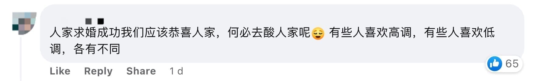 JB man buys porsche for girlfriend comment 04