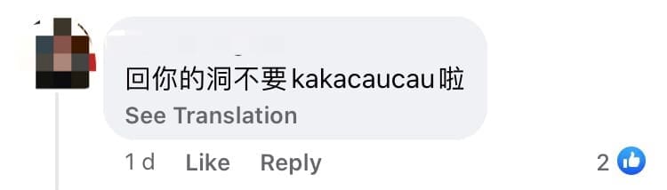 "Go Elsewhere If You Want To Be Entertained!" — Local Preacher Wants BLACKPINK's Concert To Be Axed comment 2