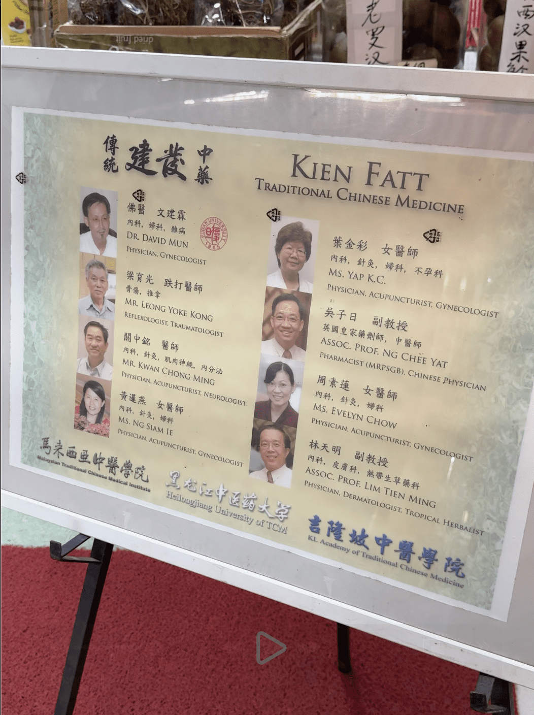 Kien Fatt Medical Store -5