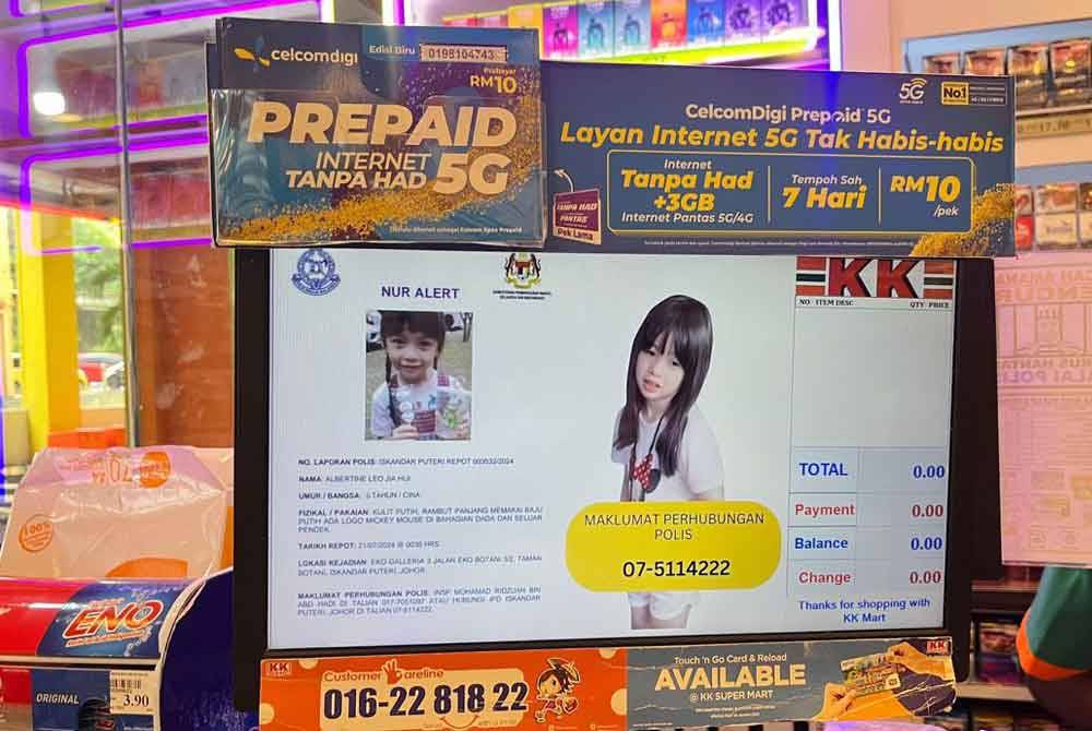KK Super Mart displays Leo Jia Hui's missing notice