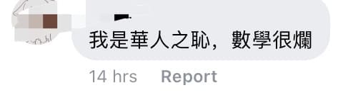 “Dia Kan Cina?” — Malay Couple’s Trust In Chinese Vendor’s Math Skills Leaves Netizens Tickled