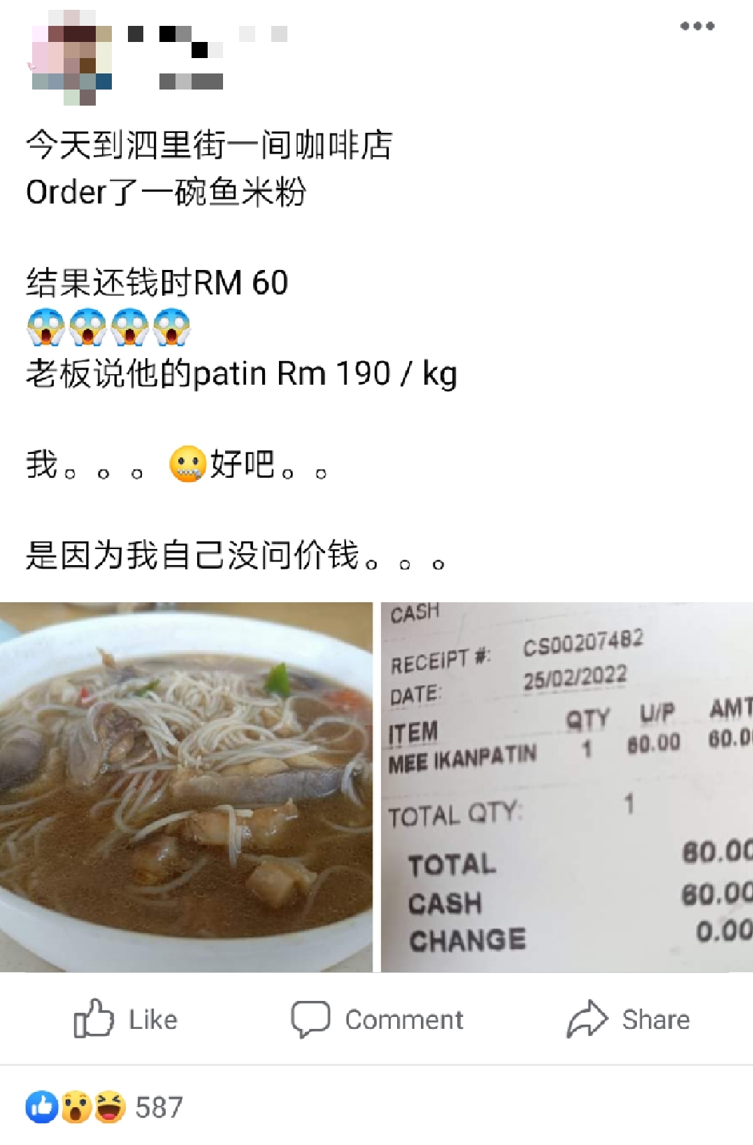 Customer shocked over being charged rm60 for ikan patin noodles