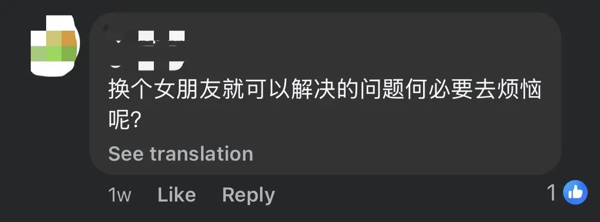 M'sian Man Says GF Keeps Claiming She's Broke But Spends Hundreds On Labubu Dolls comment 1